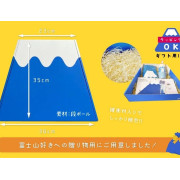 [聖誕送禮精選] 富士山禮品包